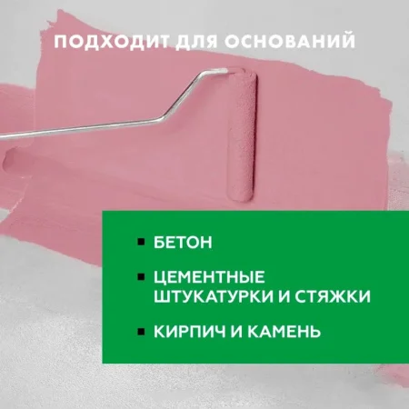 Гидроизоляция цементная Церезит СR 65 5кг