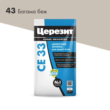 Затирка для швов СЕ33 БАГАМА Беж 5кг Церезит  1 4 (2092226)