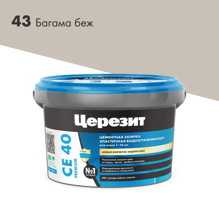 Затирка эластичная для швов СЕ40 Багама 2кг Церезит  1 12 (1046388)