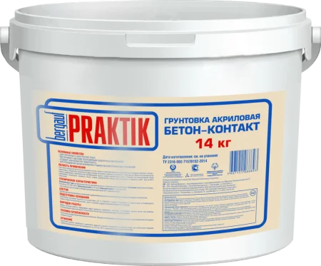 Грунтовка акриловая адгезионная бетон-контакт Всесезонная Praktik 14кг Bergauf 60151  1 33 44