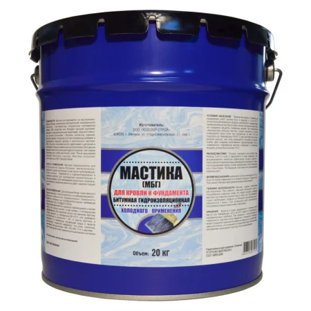 Мастика Битумная Гидроизоляционная МБГ 20кг (ХозДвор)  33