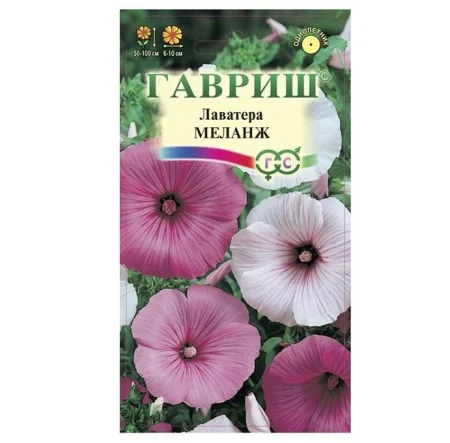 Лаватера Меланж, смесь 0,5 г (Гавриш) Б1122  1