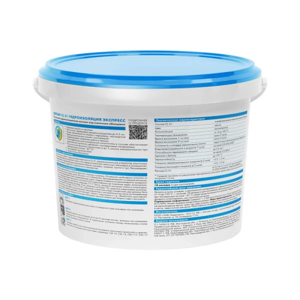 Гидроизоляция эластичная полимерная Церезит CL 51 5кг