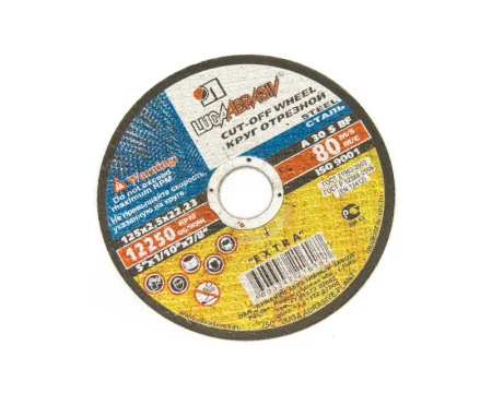 Диск отрезной по металлу 125*2,5*22 мм Диск отрезной по металлу 125*2,5*22 мм