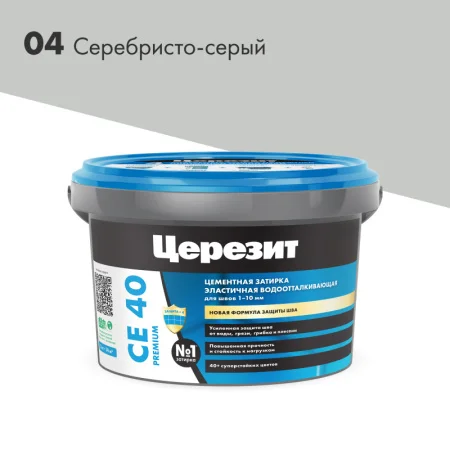 Затирка для швов эластичная Церезит СЕ 40 Серебристо-серая 2кг Затирка для швов эластичная Церезит СЕ 40 Серебристо-серая 2кг