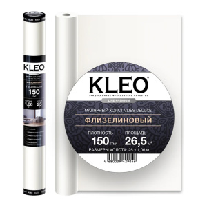 Малярный Флизелин KLEO VLIES 150 DELUXE 25х1,06м 150гр/м2 *1/4