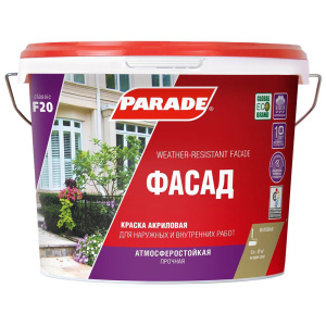 Краска акриловая Parade F20 фасадная матовая База А 9л