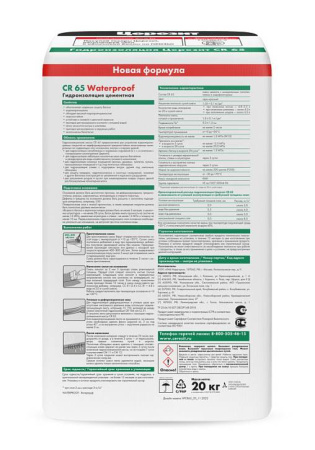 Гидроизолирующая масса Церезит СR 65 20 кг 