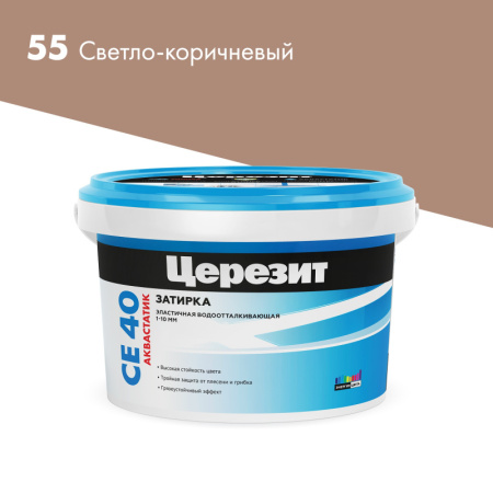 Затирка эластичная для швов Церезит СЕ 40 Светло-коричневый 2 кг