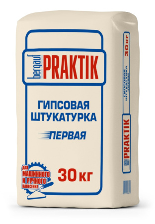 Штукатурка гипсовая первая Bergauf Praktik 30 кг