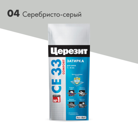 Затирка для швов Церезит СЕ 33 Серебристо-серая 2 кг