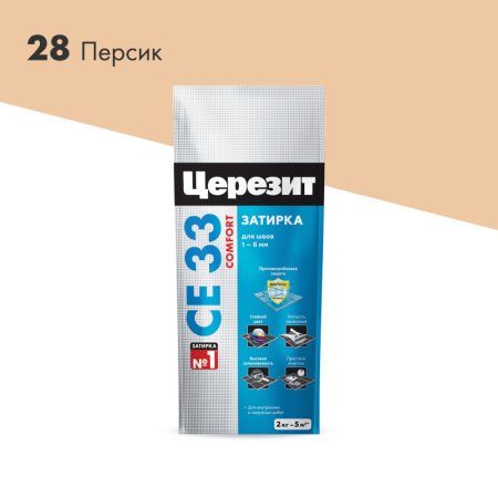 Затирка для швов Церезит СЕ 33 Персик 2 кг